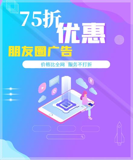 新聞中心 武漢妍西電子商務(wù)服務(wù)