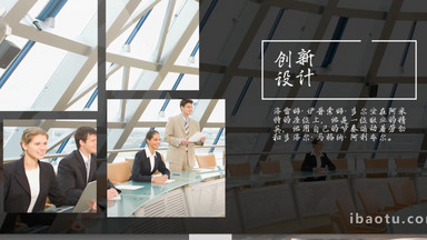 高端商務介紹相冊展示團隊介紹Pr模板