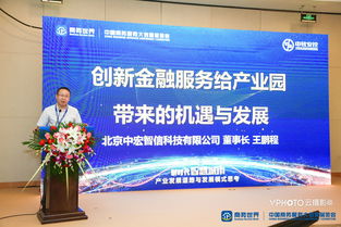 2018中國(guó)商務(wù)服務(wù)大會(huì)智慧城市閉門高峰論壇在京舉辦，共繪商務(wù)服務(wù)新藍(lán)圖