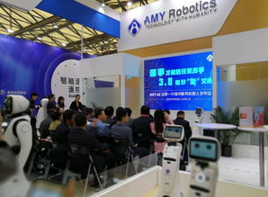 艾米全新商用服務機器人亮相AWE展會，引領商務服務智能化新浪潮